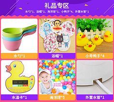 詳情關聯