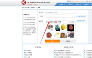 網(wǎng)上購(gòu)火車票可以退嗎 具體怎么退