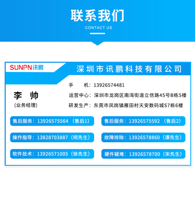 智慧商業新篇章 工廠出入口人數統計看板與購物系統的協同應用